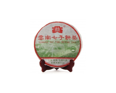 荆门普洱茶大益回收大益茶2004年彩大益500克 件/提/片